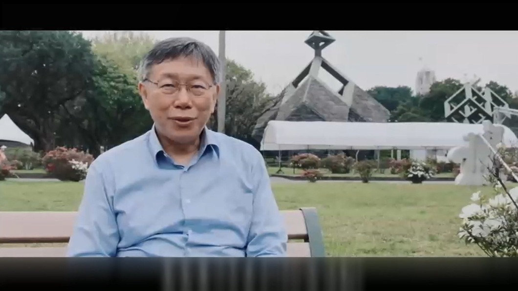 圖/翻攝自柯文哲臉書