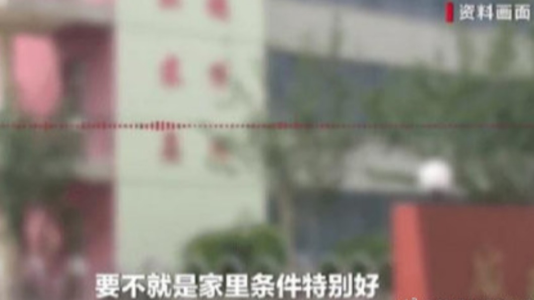 女教師不當言論曝光。(圖/翻攝自微博)
