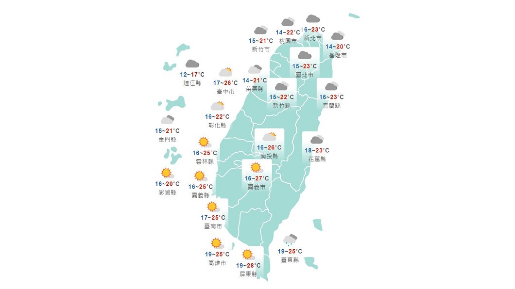 圖/中央氣象局