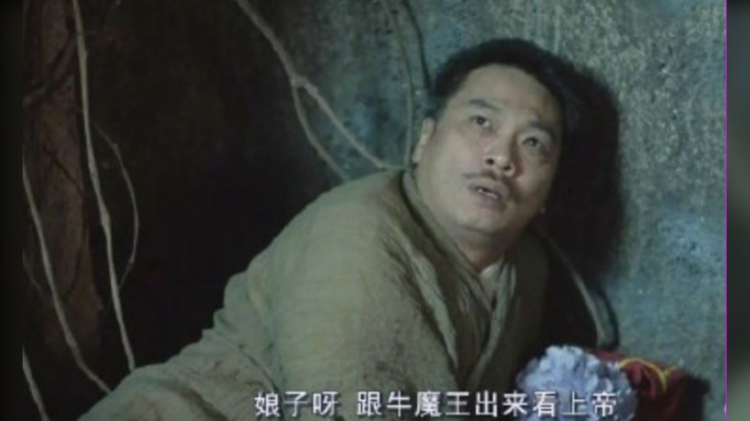 圖／翻攝自华商网微博