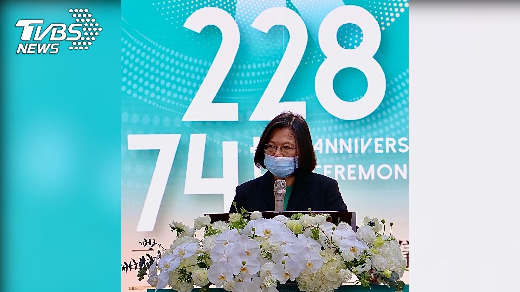 紀念228歷史事件 蔡英文:民主自由不能交換