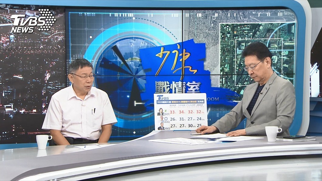 圖/TVBS