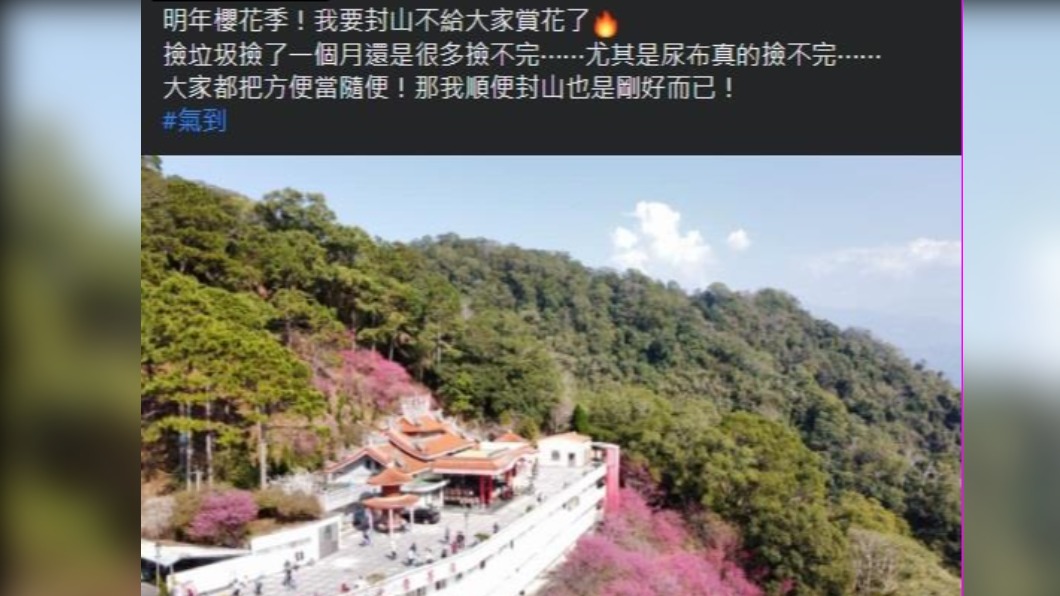 (圖/翻攝自「爆怨公社」)