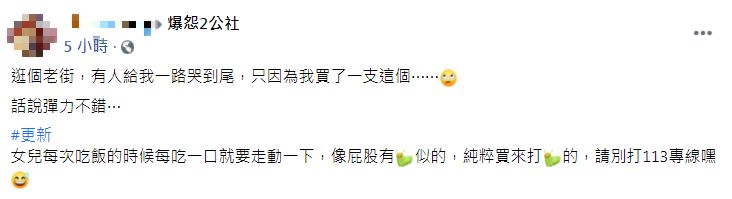 媽媽解釋購買愛心小手的原因。(圖/翻攝自爆怨2公社)