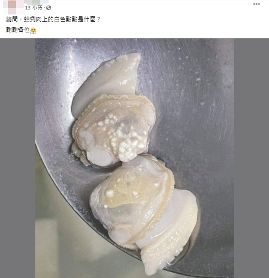 網友上網求助。(圖/翻攝自「爆系知識家」)