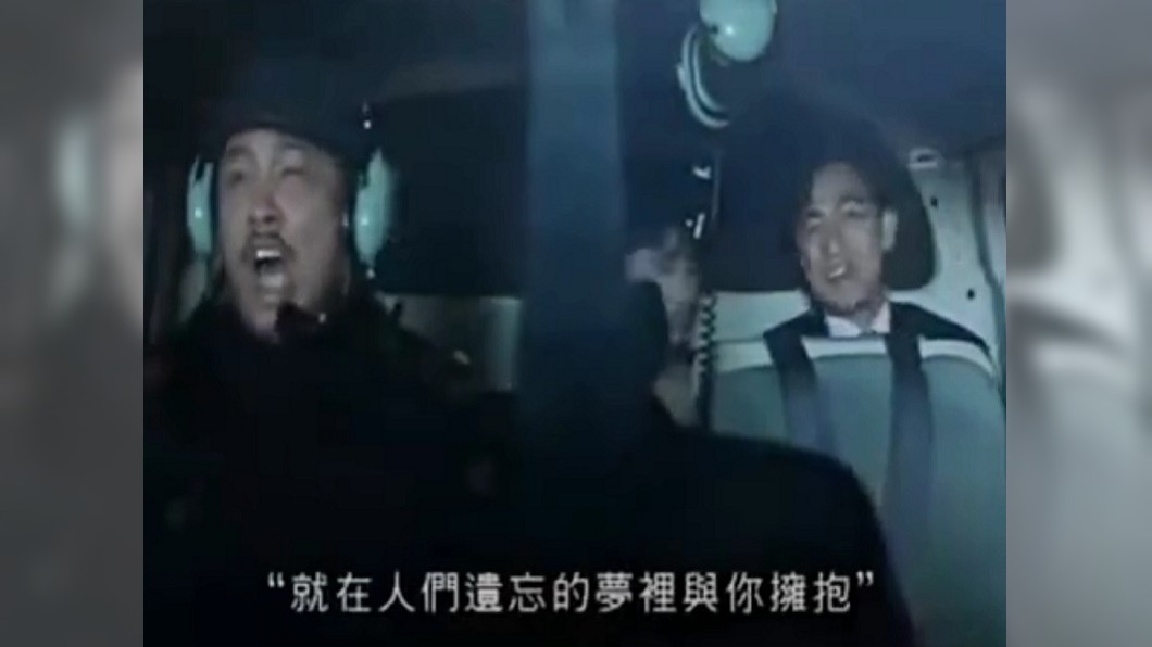 (圖/翻攝自微博)