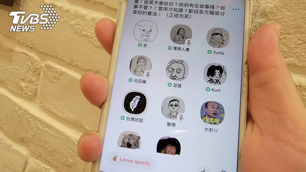 你開房間了嗎? Clubhouse爆紅3關鍵剖析