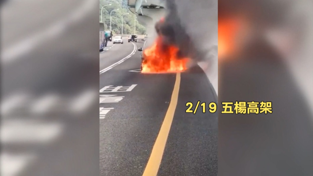 圖/翻攝自網路