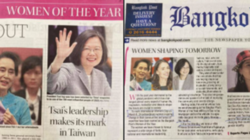 蔡英文登《曼谷郵報》獲傑出女性 府:防疫領導有成