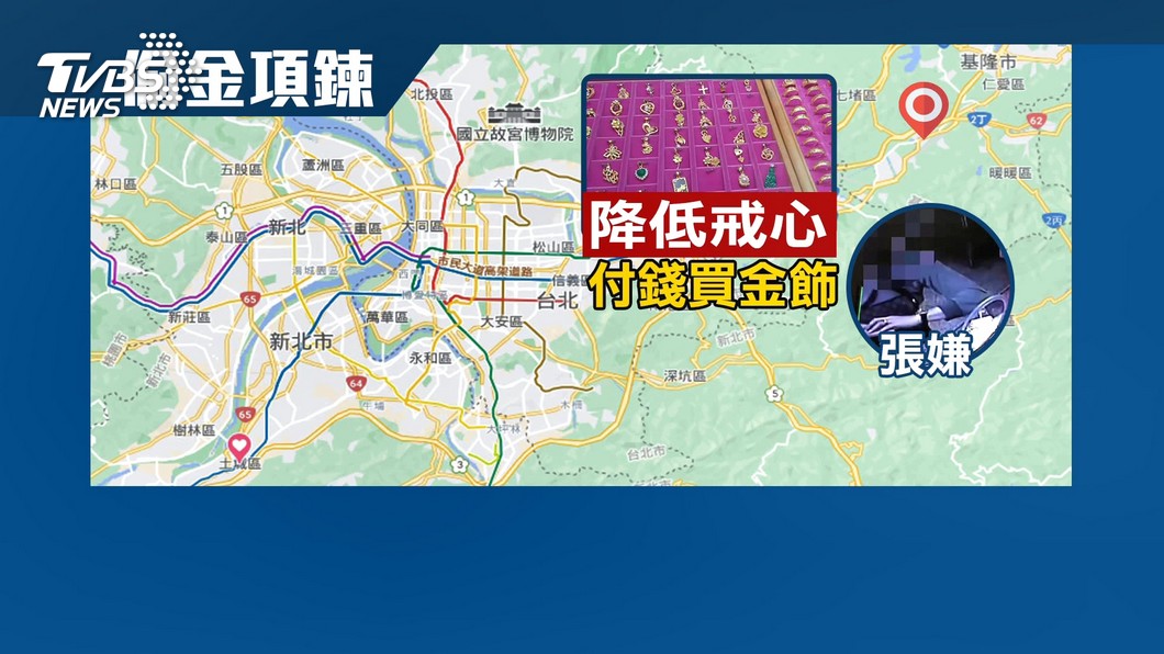 圖／TVBS