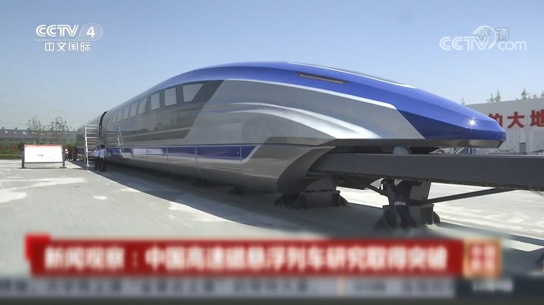 圖/翻攝自CCTV