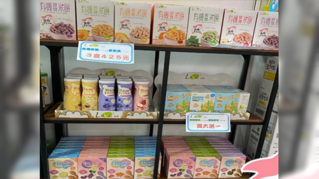 衛生局目前已下架497公斤相關產品。(圖/翻攝自樂扉食品臉書)