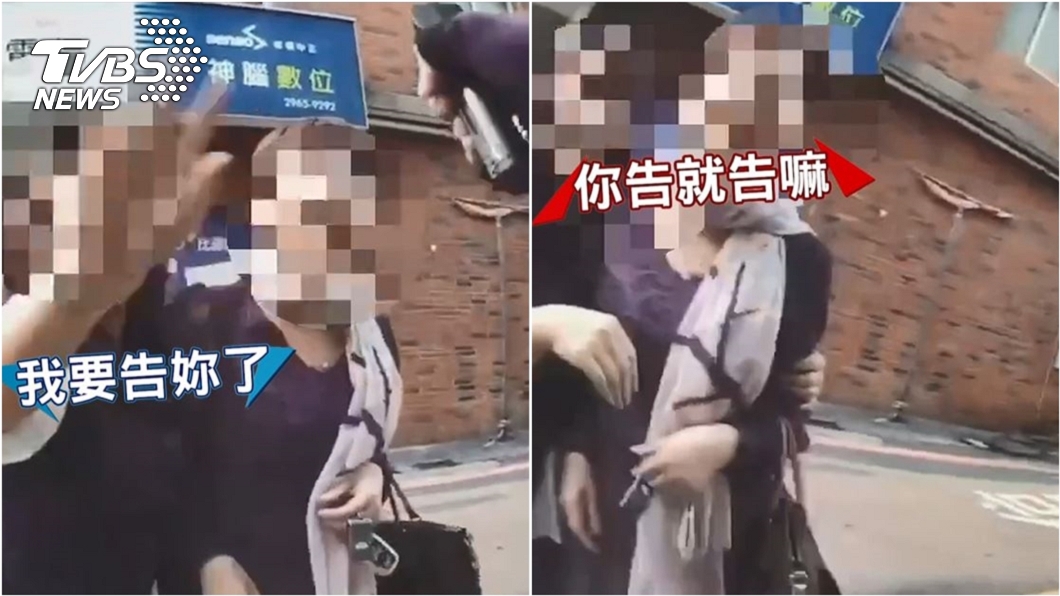 曹姓婦人不滿愛車被拖吊和員警發生衝突。(圖/翻攝自我是板橋人臉書)