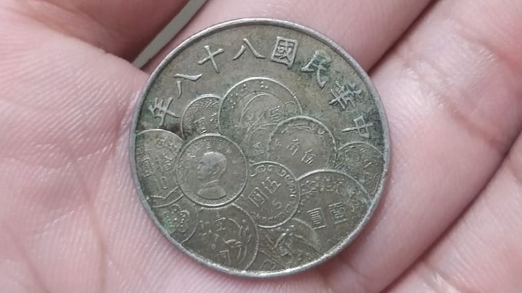 結帳掏「超奇特10元」遭疑假幣 內行驚:外面賣4百