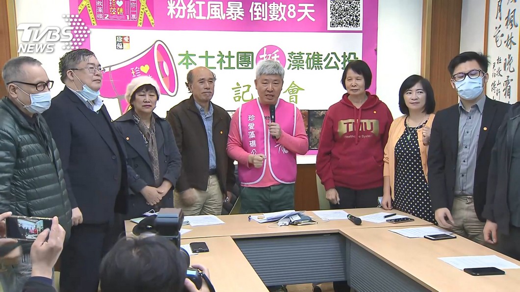 護藻礁成藍綠口水?獨派挺公投 連署破31萬