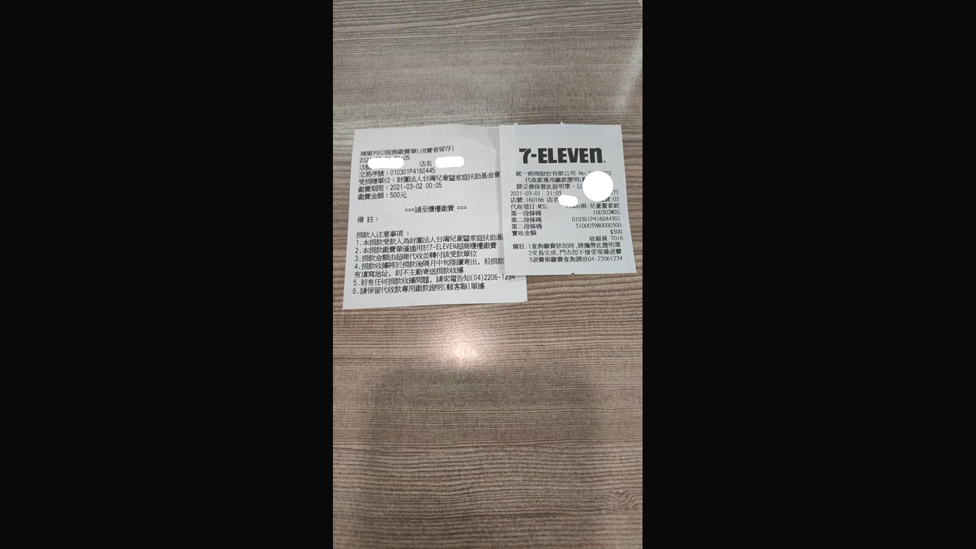 圖／翻攝自爆怨公社(非當事業者)
