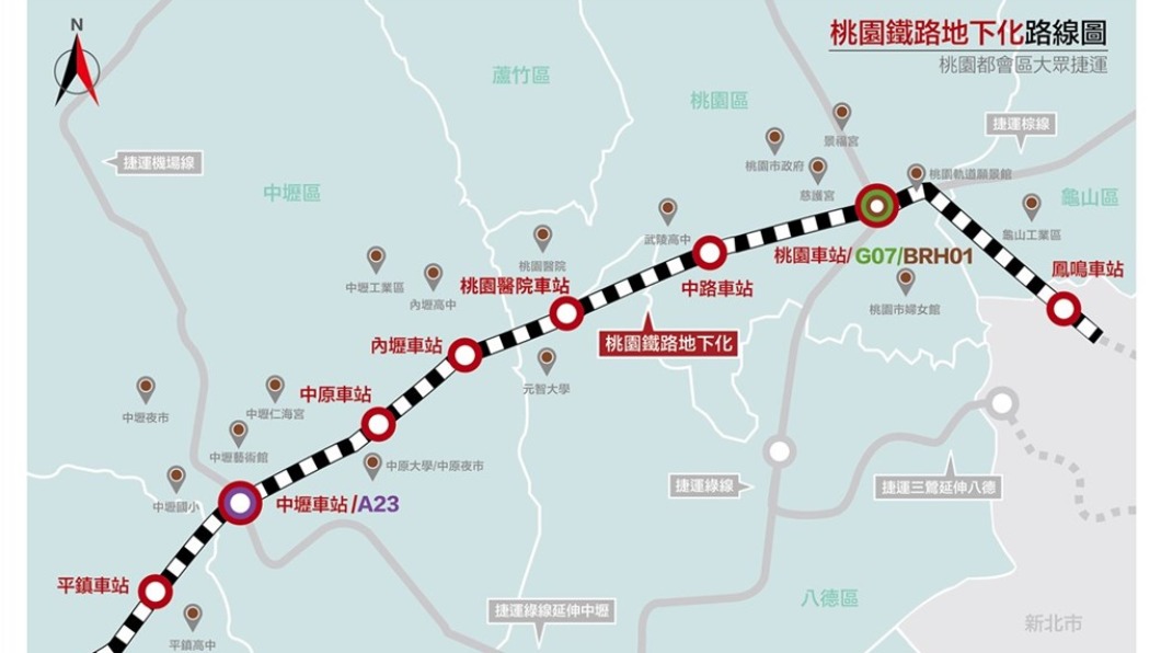 桃園鐵路地下化預計民國111年4月開始動工，於119年7月全線通車。（圖／翻攝自桃園市政府捷運工程局）