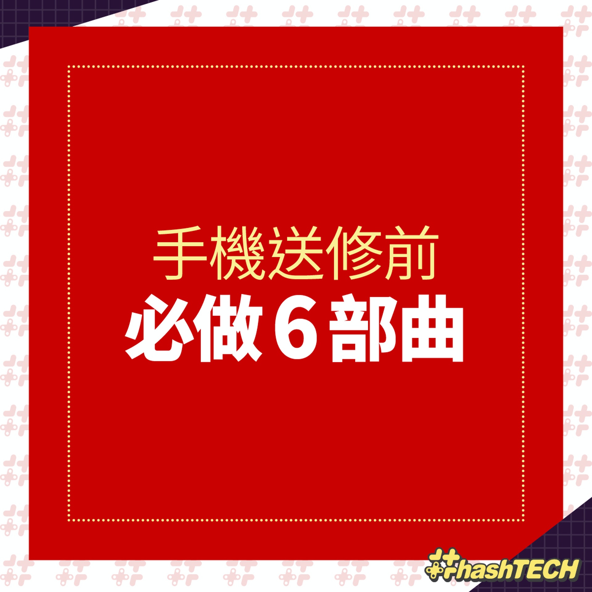 (圖/香港01)
