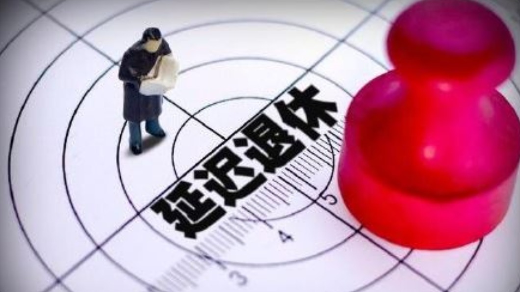 圖/翻攝自衝鋒号角微博