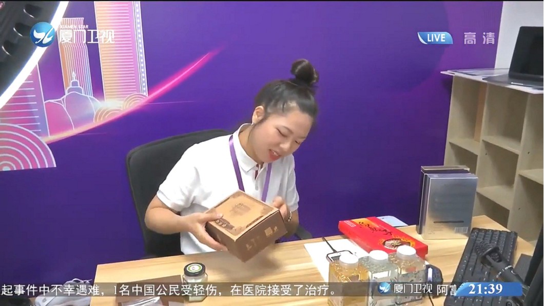 圖/翻攝自廈門衛視