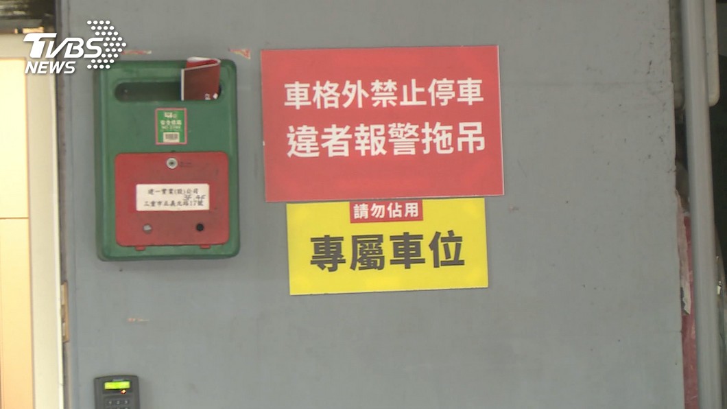 圖/TVBS