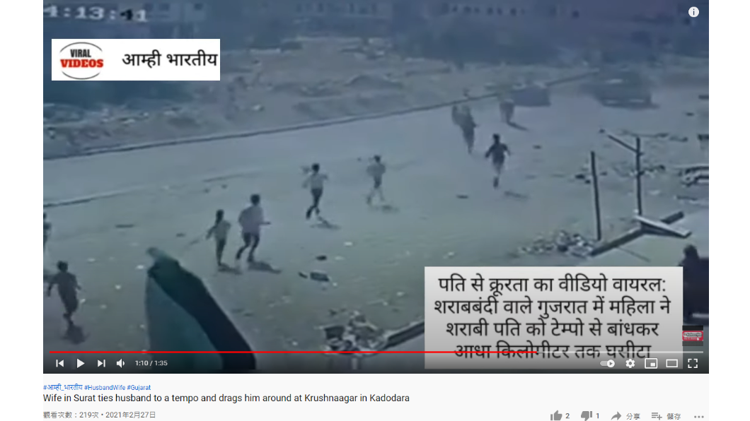 事發後民眾追出來阻止。(圖/翻攝自आम्ही भारतीय 41.91K Subscriber YouTube)