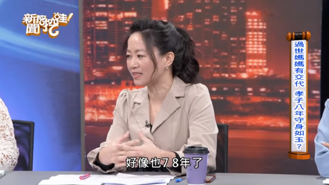 男方與女友愛情長跑7、8年。(圖/翻攝自YouTube《新聞挖挖哇!》頻道)