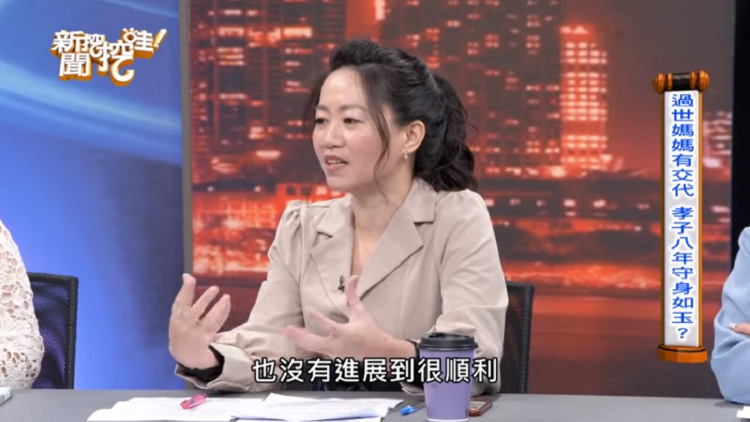 小倆口後來以分手收場。(圖/翻攝自YouTube《新聞挖挖哇!》頻道)