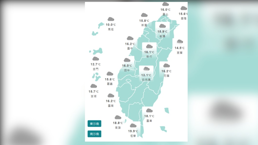 今北台宜蘭有雨偏涼 中南花東局部偶雨