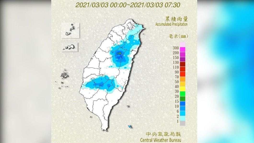 受東北季風影響,水氣較高。(圖/翻攝自中央氣象局)