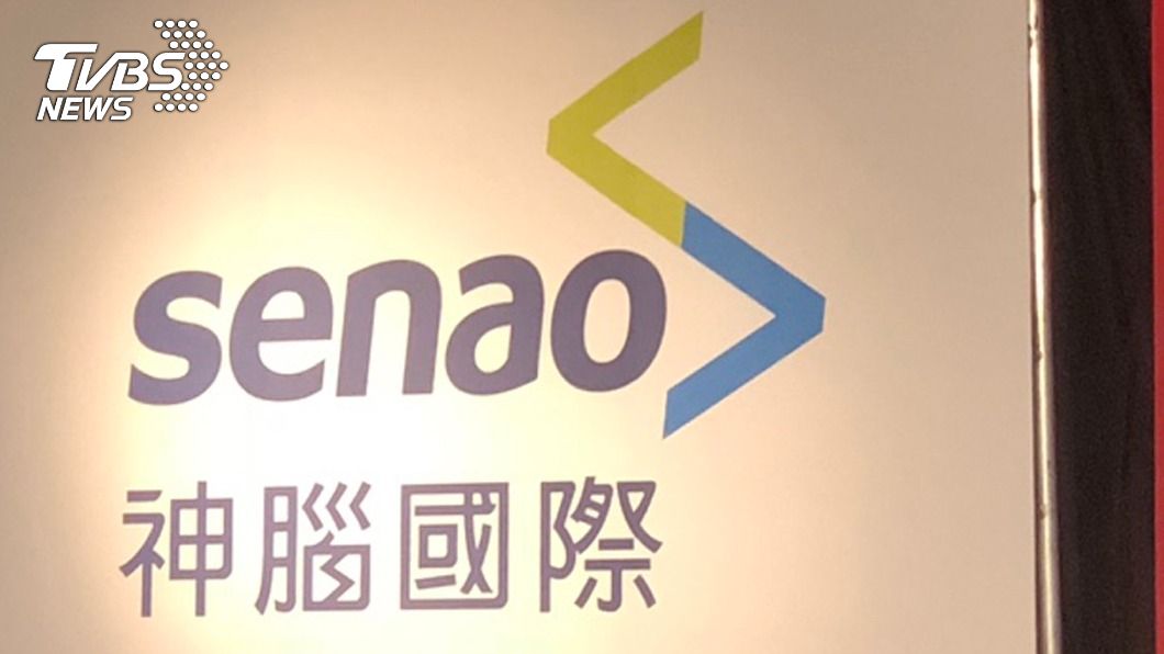 神腦遭認定不當勞動 公司:依法提行政訴訟救濟