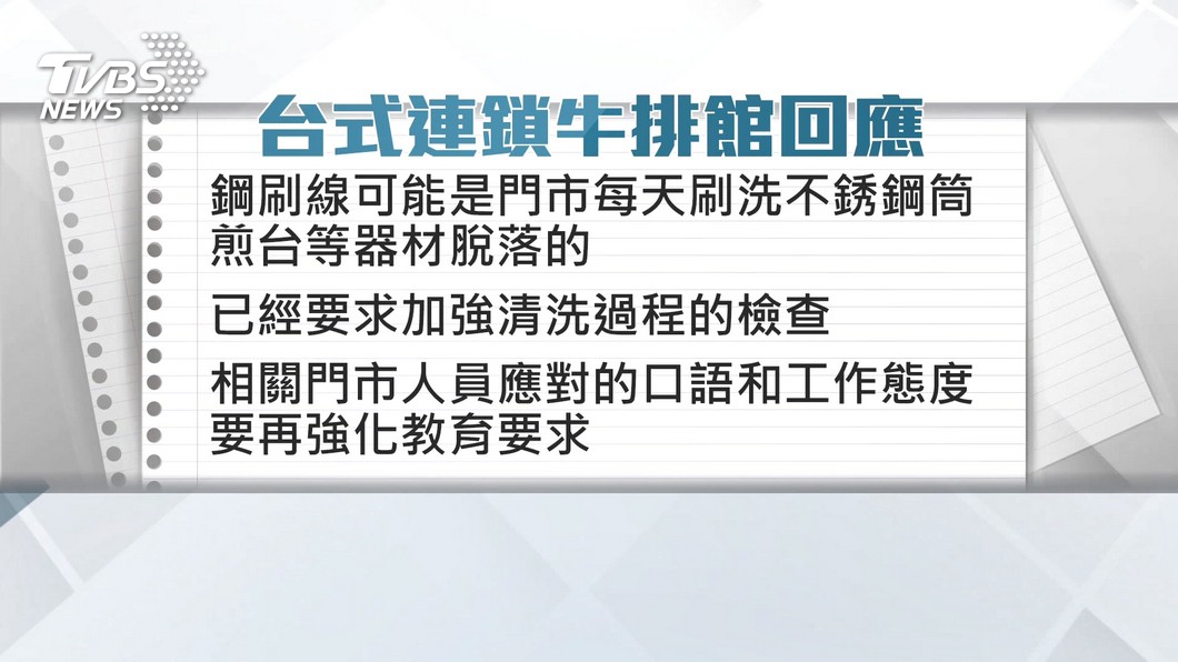 圖/翻攝自estendenciavzl Twitter