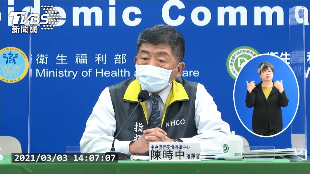 首批11萬劑AZ疫苗抵台 陳時中:早上9時才知道