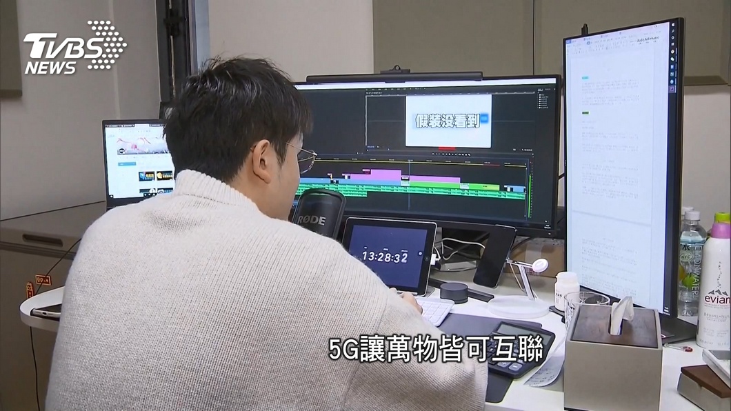 圖／TVBS