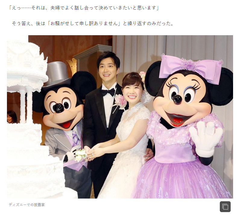 江宏傑怒斥福原愛是妓女。(圖/翻攝自週刊文春)