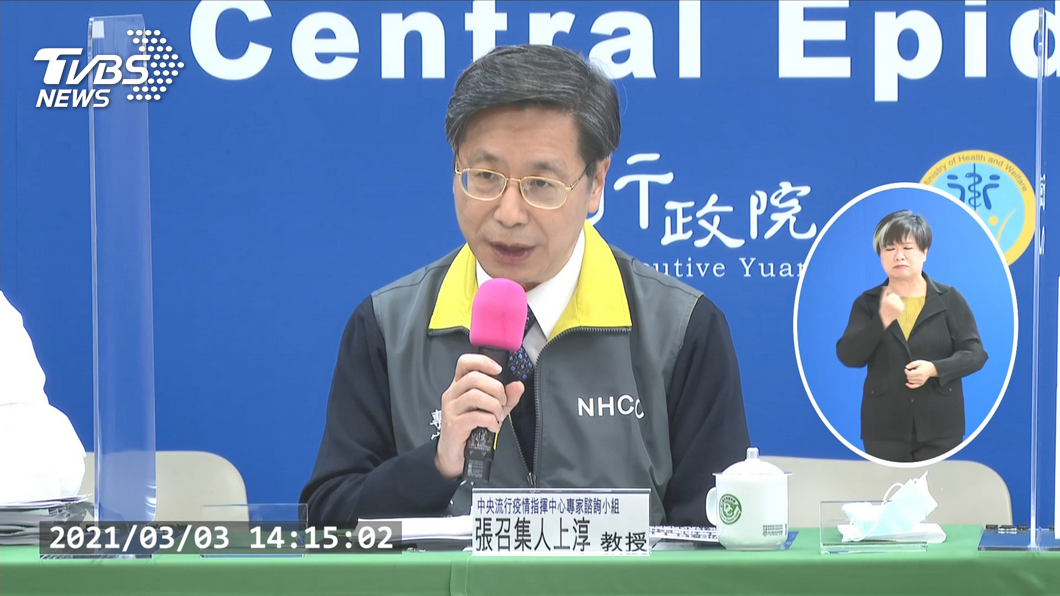 圖／TVBS