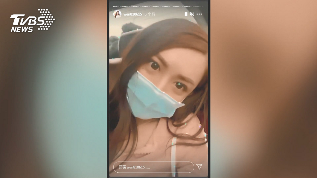 圖/翻攝自罔腰IG