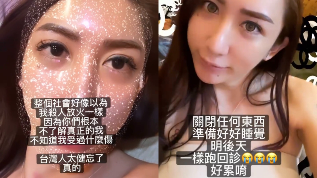 (圖/翻攝自罔腰IG)