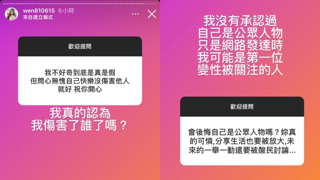 (圖/翻攝自罔腰IG)