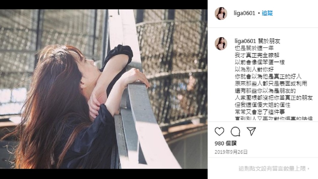 (圖/翻攝自江恆亘IG)