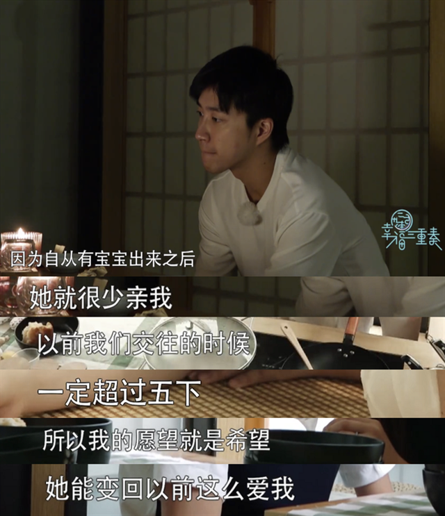 (圖/翻攝自微博)