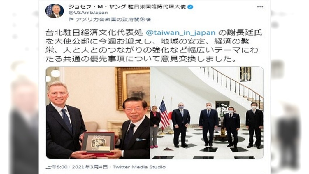 (圖/翻攝自Joseph M. Young推特)