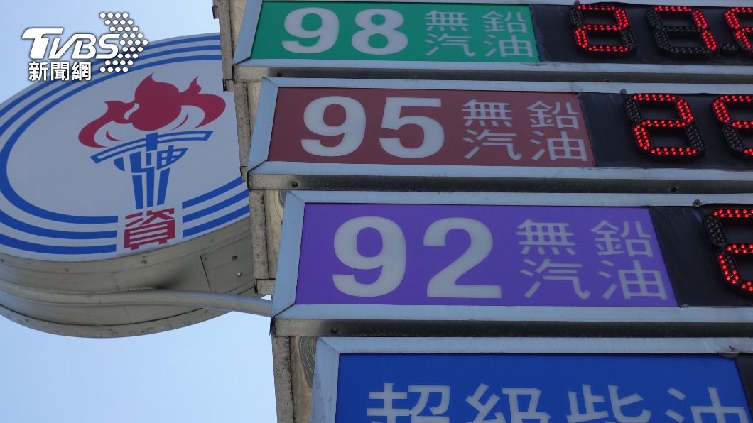 中油吸收漲幅 汽柴油下週估持平或小漲0.1元