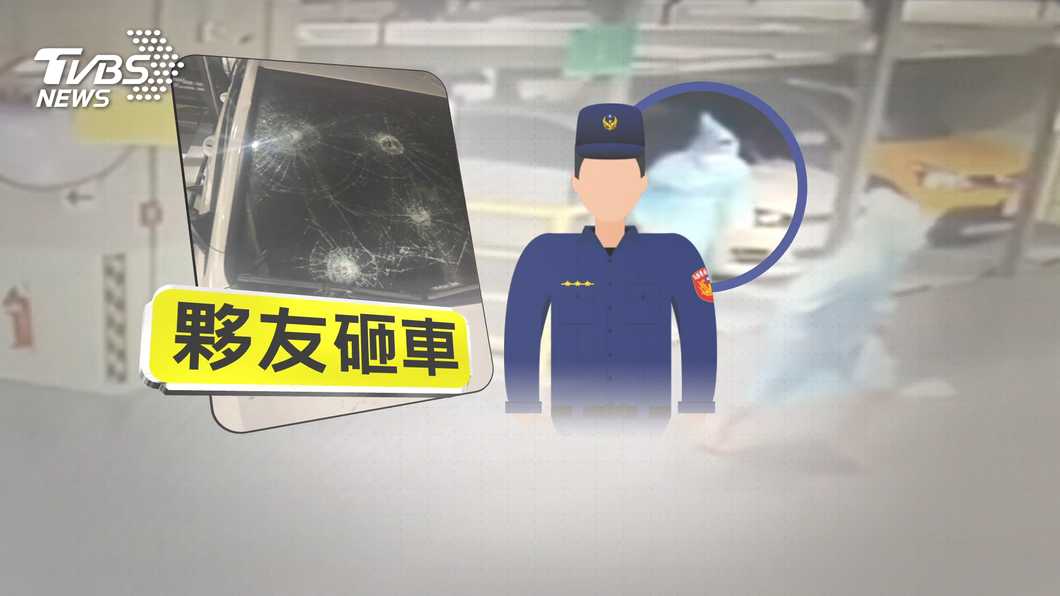 圖/TVBS