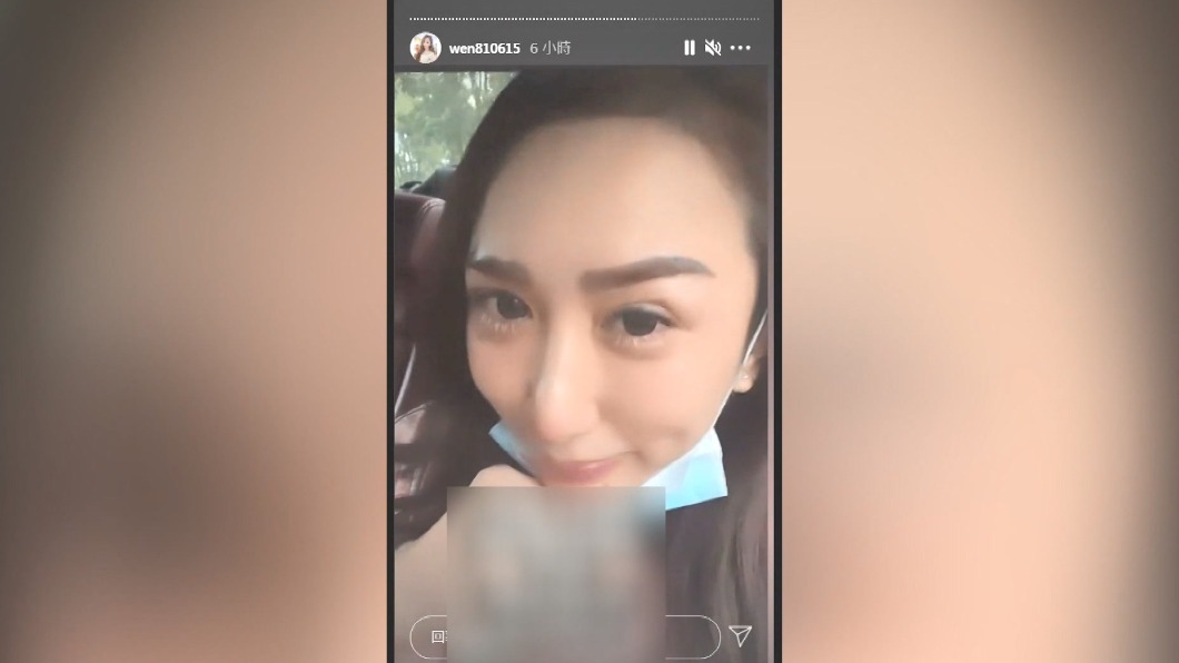 圖/翻攝罔腰.男友IG