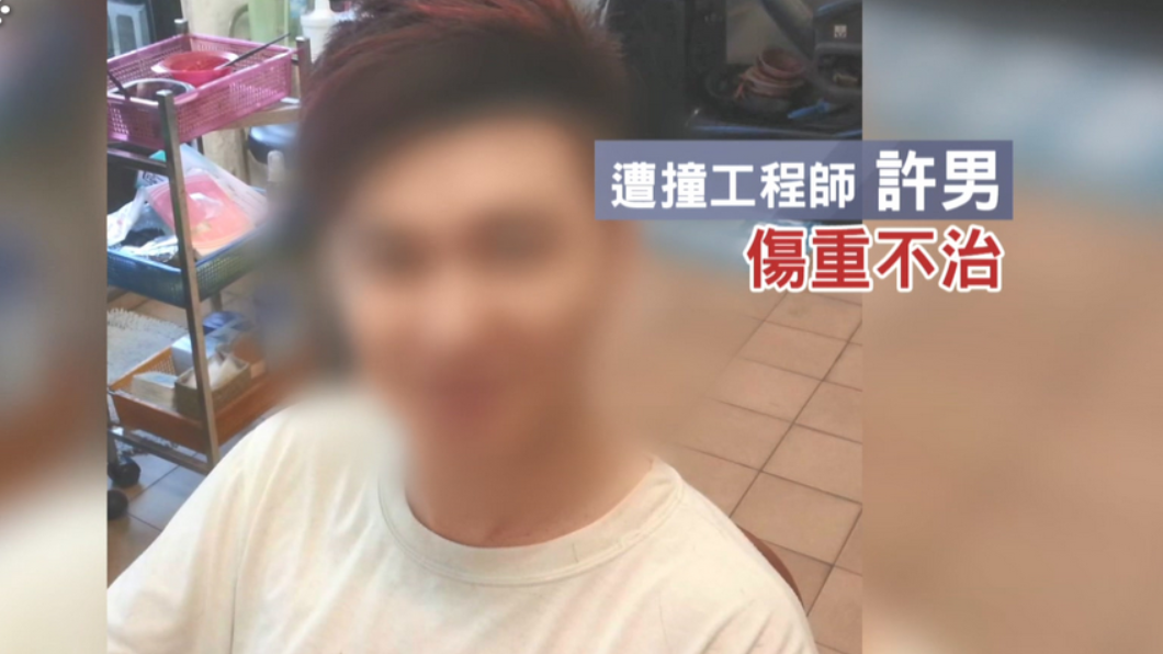 圖/翻攝自當事人臉書