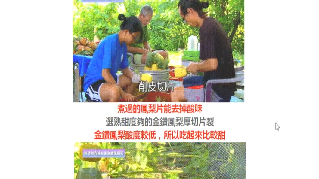 圖/翻攝自網路