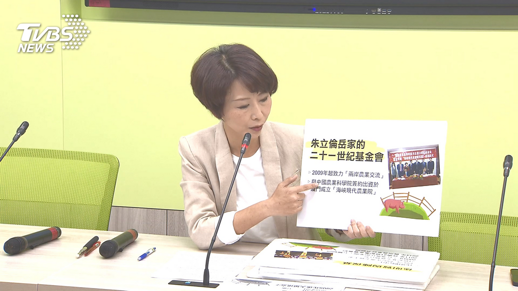 圖／TVBS
