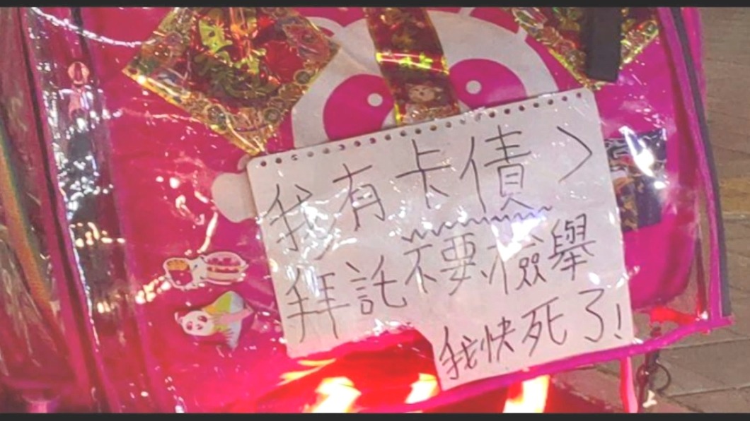 圖/翻攝自網路