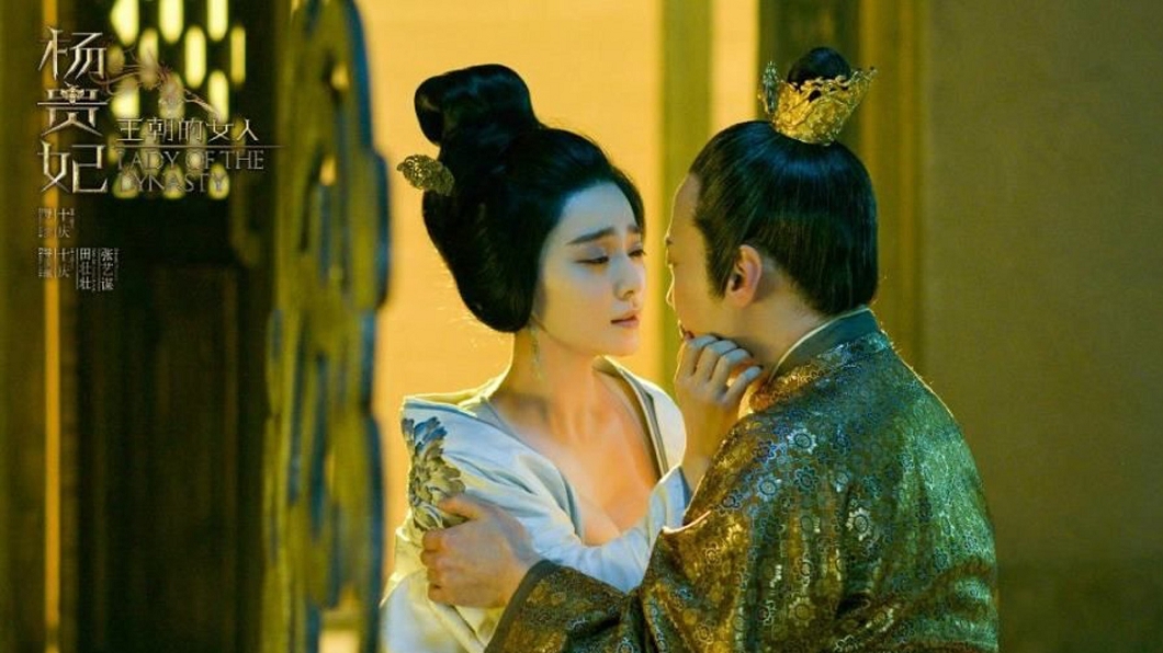 范冰冰在《王朝的女人·楊貴妃》飾演楊貴妃。(圖/取自《王朝的女人·楊貴妃》劇照)